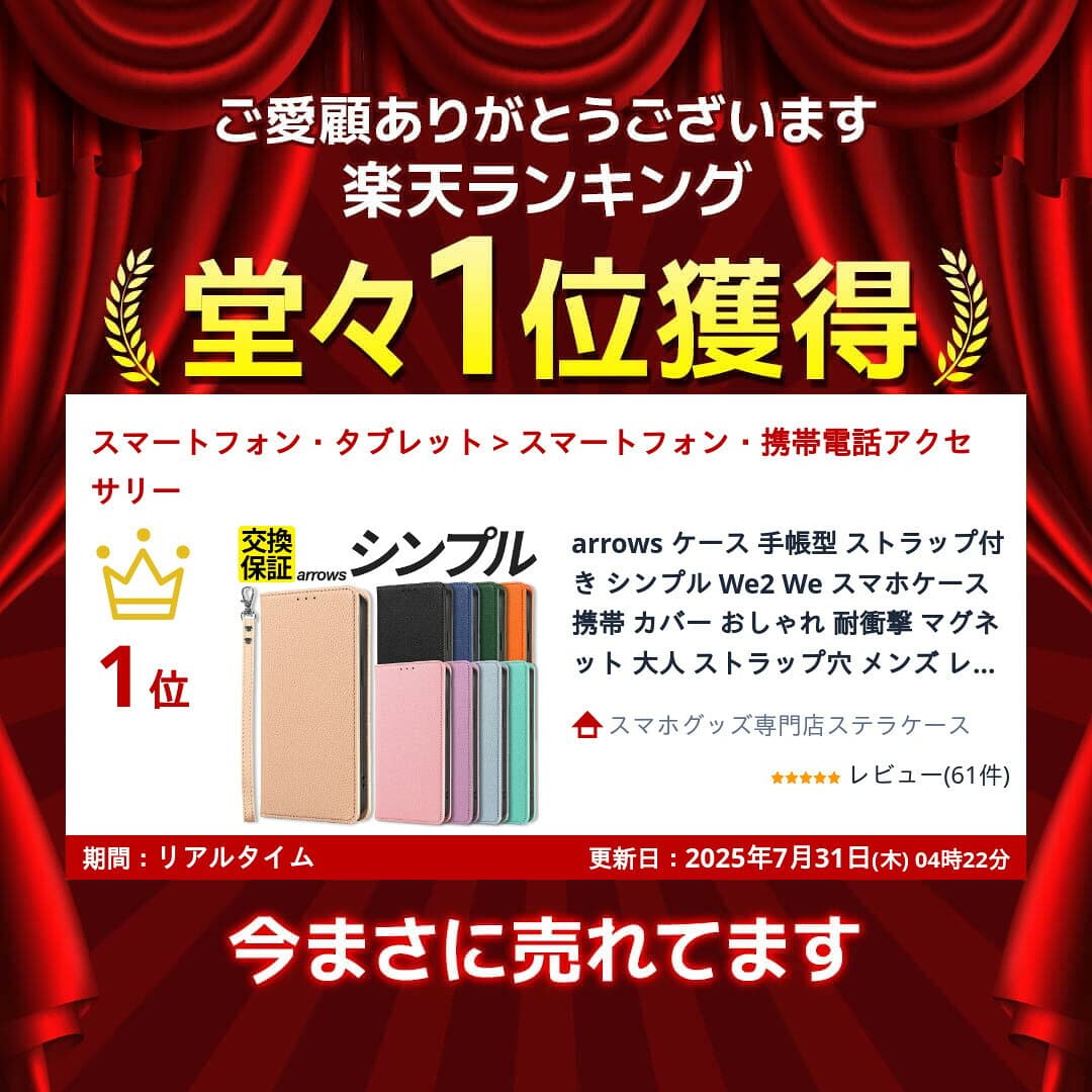 arrows ケース 手帳型 手帳 手帳型ケース ストラップ付き シンプル We3 カバー We2 We2Plus We Alpha2 Alpha スマホケース おしゃれ 耐衝撃 マグネット ストラップ穴 カード収納 アローズ F-52G FCG04 M09 F-51G M10 F-51E M06 F-51F M08 F-52E FCG02 M07 F-51B FCG01 thumbnail 2