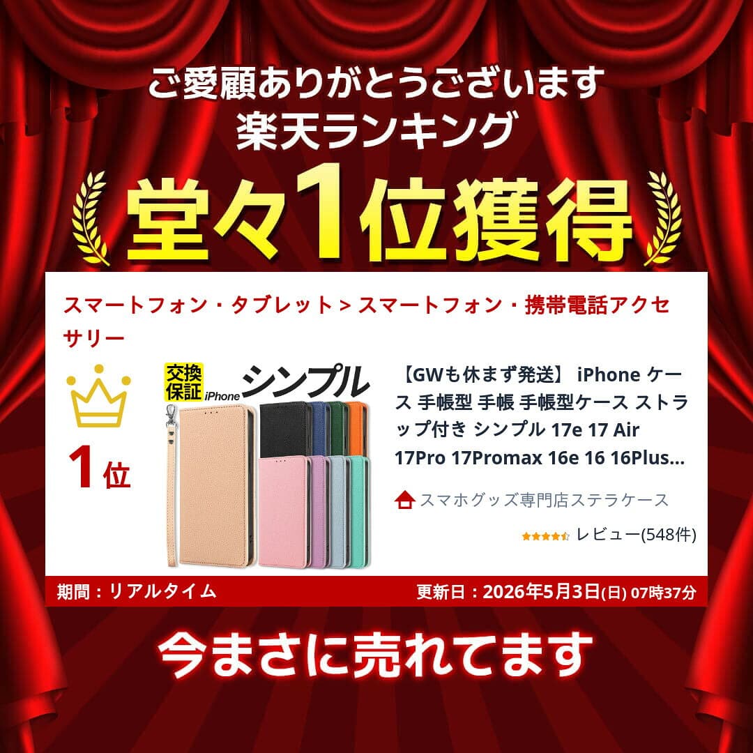 iPhone ケース 手帳型 手帳 手帳型ケース ストラップ付き シンプル 18 18Pro 18Promax 17e 17 17Pro Air 16e 16 16Plus 16Pro 15 15Plus 15Pro 14 14Plus 14Pro 13 13mini 13Pro SE SE2 SE3 第3世代 第2世代 12 12mini 11 スマホケース カバー おしゃれ 耐衝撃 アイフォン thumbnail 2