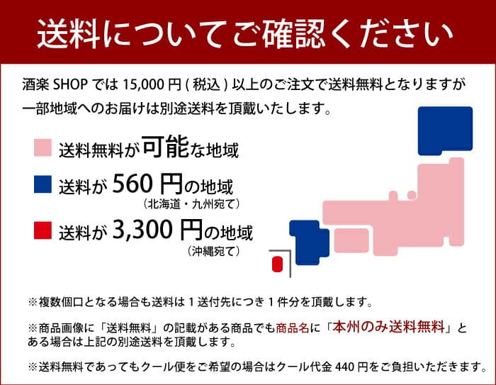 ウィスキー 甲州韮崎 37° オリジナル 4000ml 4本 ペット ケース販売 お酒 お歳暮 プレゼント thumbnail 2