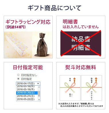 日本酒 飲み比べセット WGO最高金賞受賞 純米大吟醸入り のみきりセット 300ml×5本セット 本州のみ送料無料 コンビニ受取対応商品 お酒 お歳暮 プレゼント thumbnail 3
