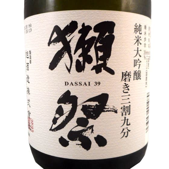 獺祭 だっさい 純米大吟醸 磨き三割九分 720ml DX箱入り 山口県 獺祭 日本酒 39 デラックス箱 4合瓶 【正規販売店】 お酒 お歳暮 プレゼント thumbnail 3