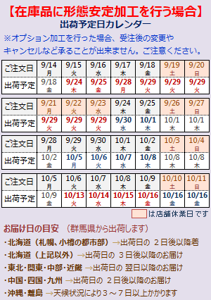 ★送料無料 1級遮光カーテン 13色 カーテン 遮光 1級 遮光カーテン 無地 断熱 遮熱 保温 節電 5317ムック 既製品 巾100cm2枚組/幅80・150・200cm1枚入 高70 80 90 100 150 110 120 135 150 178 185 190 195 200 205 210 220 230丈【在庫品】 thumbnail 2