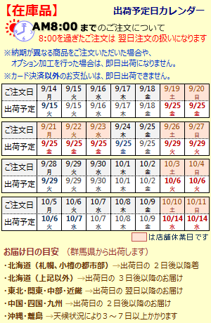 ★送料無料 1級遮光カーテン 13色 カーテン 遮光 1級 遮光カーテン 無地 断熱 遮熱 保温 節電 5317ムック 既製品 巾100cm2枚組/幅80・150・200cm1枚入 高70 80 90 100 150 110 120 135 150 178 185 190 195 200 205 210 220 230丈【在庫品】 thumbnail 3