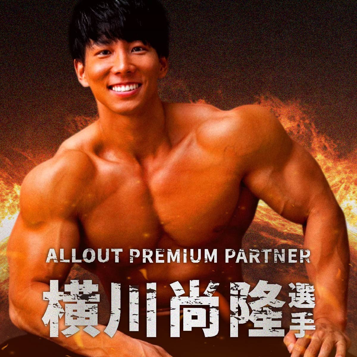 ≪公式≫ALL OUT【横川尚隆選手 愛用】 オールアウト パワーグリップ 筋トレグローブ トレーニンググローブ パワーグローブ ノンスリップラバー仕様 グローブ 握力補助 手首サポーター thumbnail 2