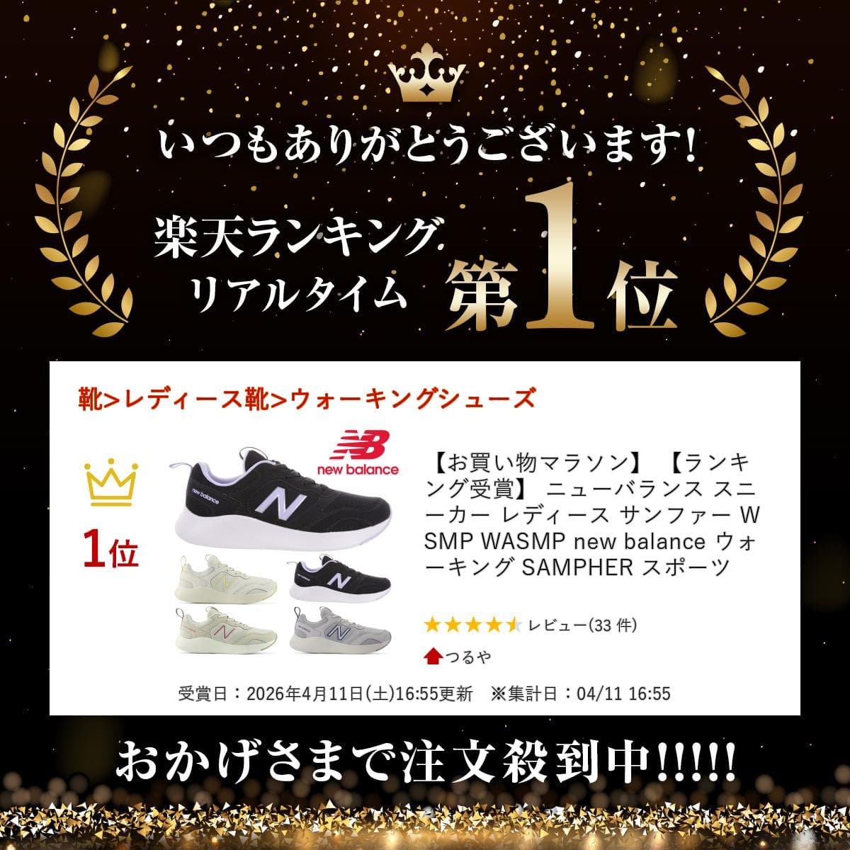 【お買い物マラソン】 【ランキング受賞】 ニューバランス スニーカー レディース サンファー WSMP WASMP new balance ウォーキング SAMPHER スポーツ thumbnail 2