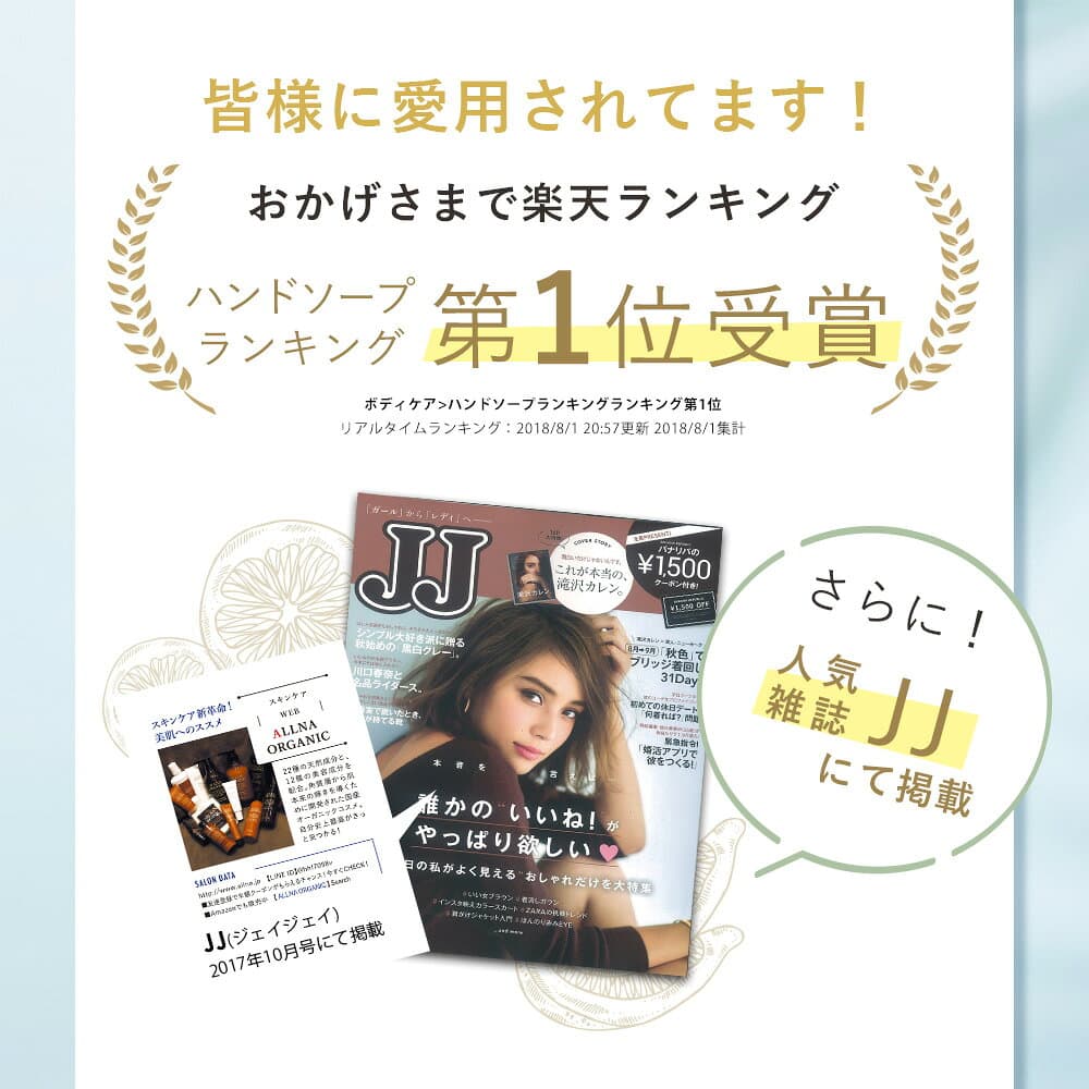 【4日 20時〜】20%OFFクーポン有！【公式】オルナオーガニック ハンドソープ 無添加 合成香料　合成着色料 フリー 手荒れ 敏感肌 用 保湿 おしゃれ ハンドウォッシュ 「 コラーゲン ヒアルロン酸 ビタミンC誘導体 セラミド 配合」500ml thumbnail 3