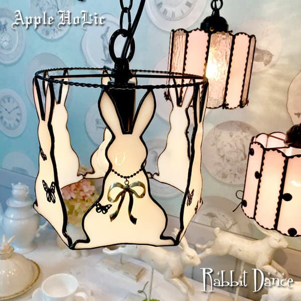 ペンダントライト かわいい シーリングライト ステンドグラス ランプ 照明 ペンダントランプ おしゃれ 天井照明 店舗照明 リビングライト LED対応 うさぎ リボン Apple HoLic 【 Rabbit Dance ラビットダンス 】