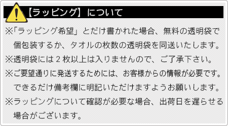 【2枚以上送料無料】スポーツタオル ブランド ギフト 【個包装無料】 ロング フェイスタオル まとめ買い かわいい おしゃれ 部活 卒業 記念品 プレゼント OUTDOOR アウトドア マフラータオル 首巻きタオル 首 クラブ 子供会 キッズ プール スイミング バスケ サッカー thumbnail 2