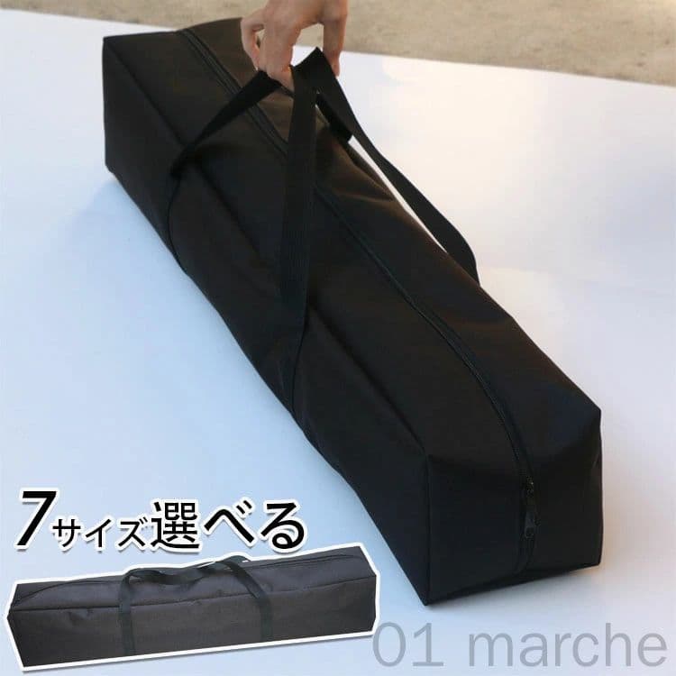 テントポールバッグ テントポール収納袋 タープポール 収納バッグ ランタンフック付き ケース ポールキャリングケース 収納バッグ キャンプ アウトドアギア用品 7サイズ選べる 軽量耐久設計