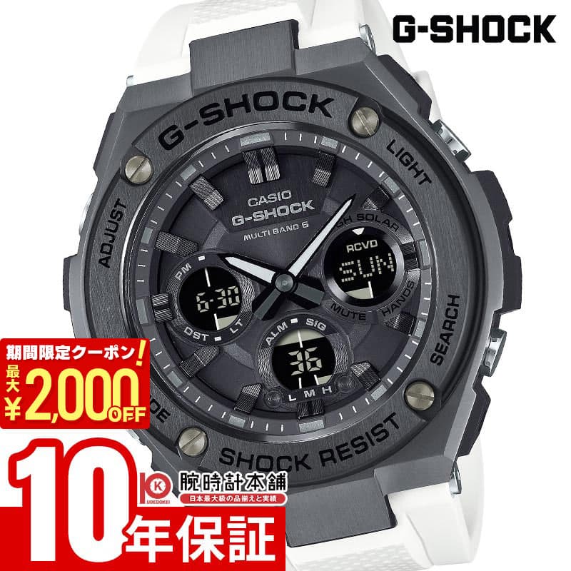 【最大2000円OFFクーポン＆店内ポイント最大77.5倍！9日1:59まで】 カシオ G-SHOCK Gショック G-STEEL GST-W110MS-7AJF 男性