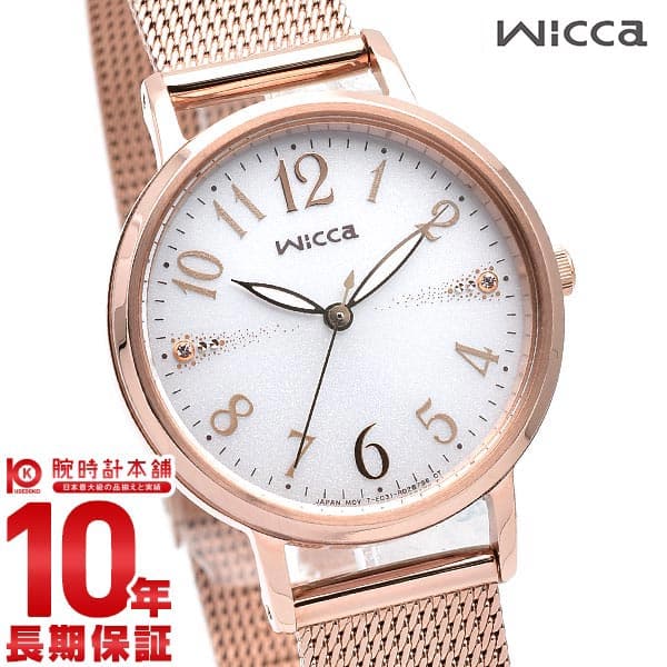 【最大2000円OFFクーポン＆店内ポイント最大77.5倍！9日1:59まで】 シチズン ウィッカ wicca ソーラーテック KP5-166-13 レディース