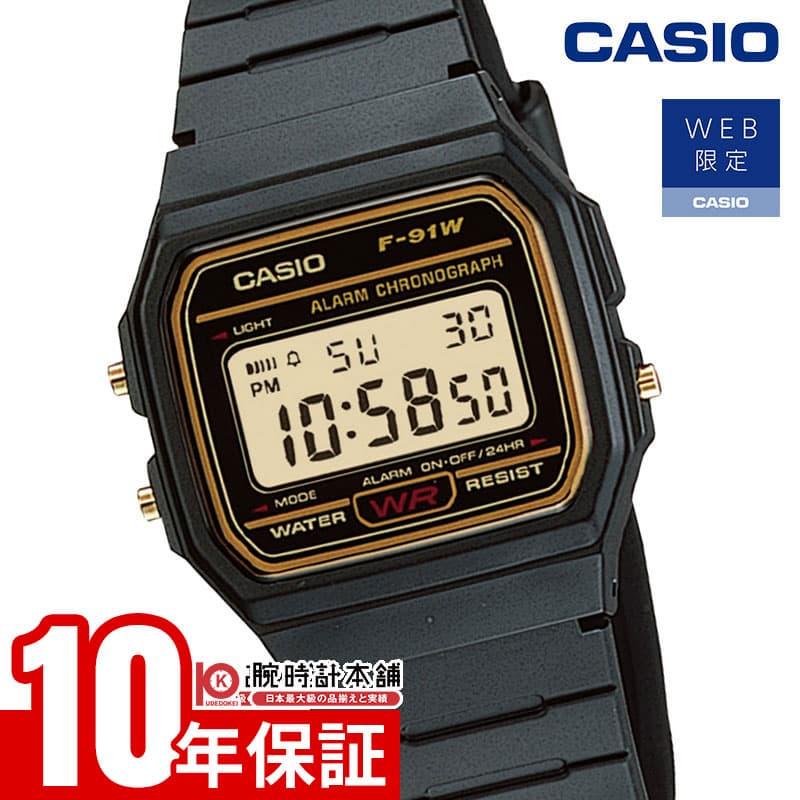 【最大2000円OFFクーポン＆店内ポイント最大77.5倍！9日1:59まで】 カシオ CASIO カシオコレクション CASIO Collection F-91WG-9QJH WEB限定 ユニセックス