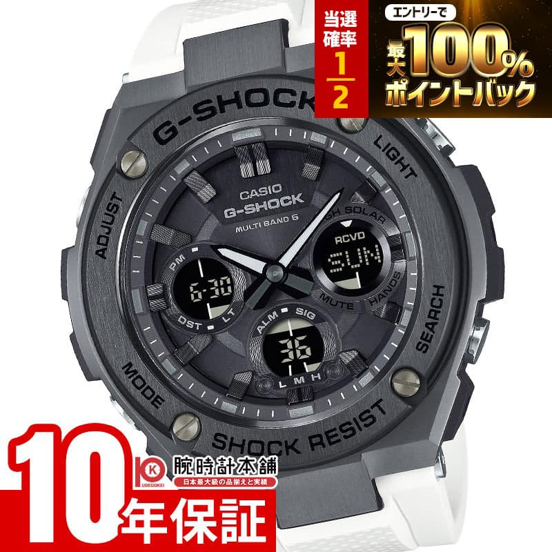 【10/10限定！抽選でポイント100%還元＆店内ポイント最大43.5倍!】 カシオ G-SHOCK Gショック G-STEEL GST-W110MS-7AJF 男性 — 1/3