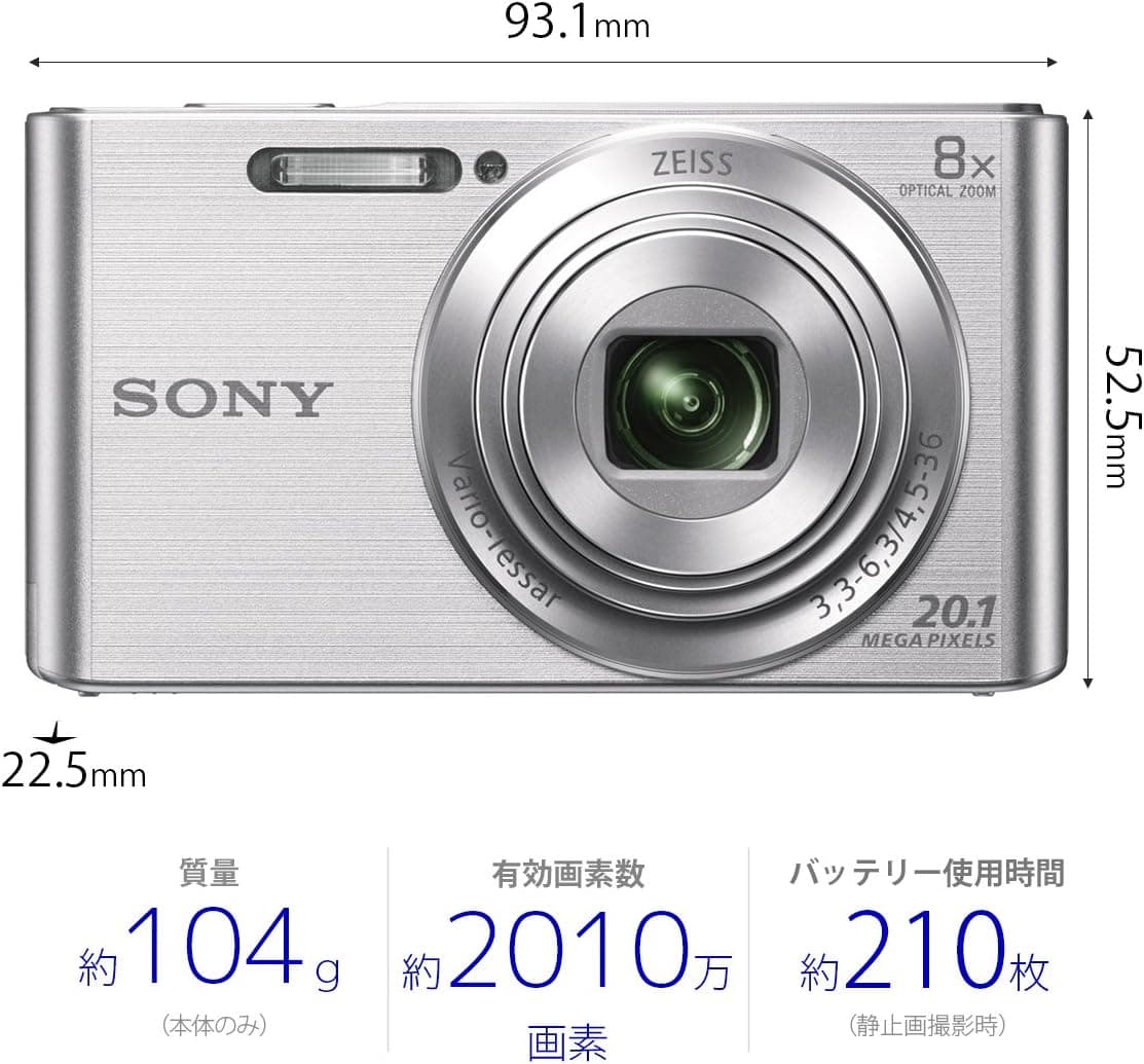 月間優良ショップ受賞店 SONY(ソニー) コンパクトデジタルカメラ Cyber-shot DSC-W830 シルバー 光学ズーム8倍(25-200mm) コンパクトボディ DSC-W830