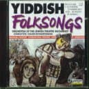 【中古】Yiddish Folksongs [CD]