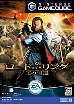 【中古】ロード・オブ・ザ・リング 王の帰還 (GameCube)