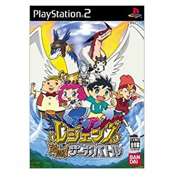【中古】レジェンズ 激闘!サーガバトル