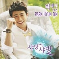 【中古】2集(韓国盤) [CD]