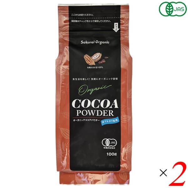 桜井食品 オーガニック ココア 100g 2個セット ペルー産有機カカオ使用 非アルカリ処理 本来の風味と酸味 製菓・料理用