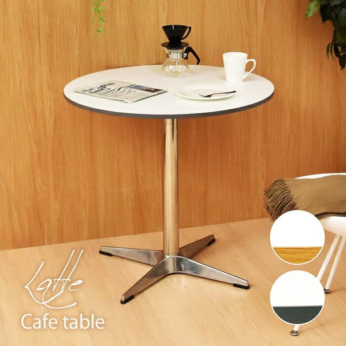 カフェテーブル ラウンド 幅75cm 木製 金属脚 Latte ナチュラル/グレー