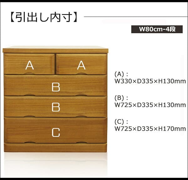 チェスト 木製 ローチェスト 幅80cm 80幅 日本製 桐チェスト 4段 完成品 衣類収納 洋服収納 整理たんす 整理タンス リビング 寝室 収納 桐ダンス たんす タンス 収納家具 チェスと 国産 大川家具 送料無料 国産チェスト thumbnail 3