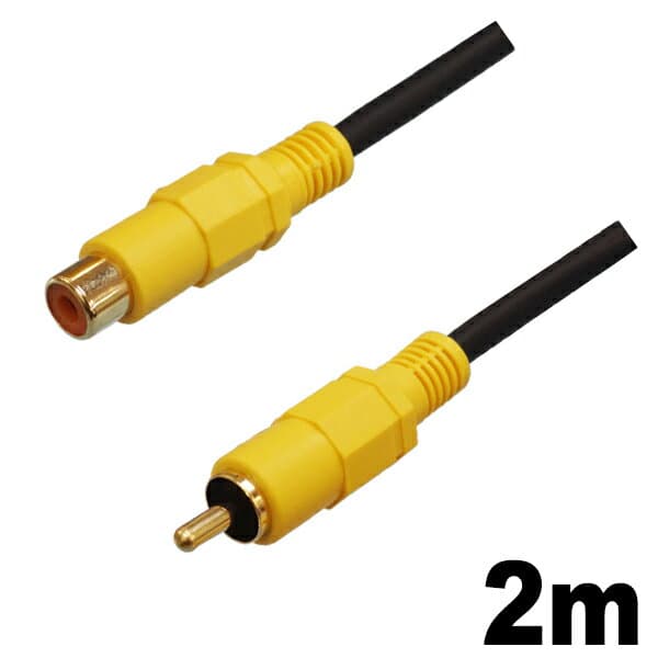 延長 ビデオケーブル 2m RCAケーブル 延長 オス メス 映像ケーブル 黄色端子 テレビ ゲーム機 DVD接続用 高画質 コネクトケーブル 3Aカンパニー AVC-JVC20 【メール便送料無料】