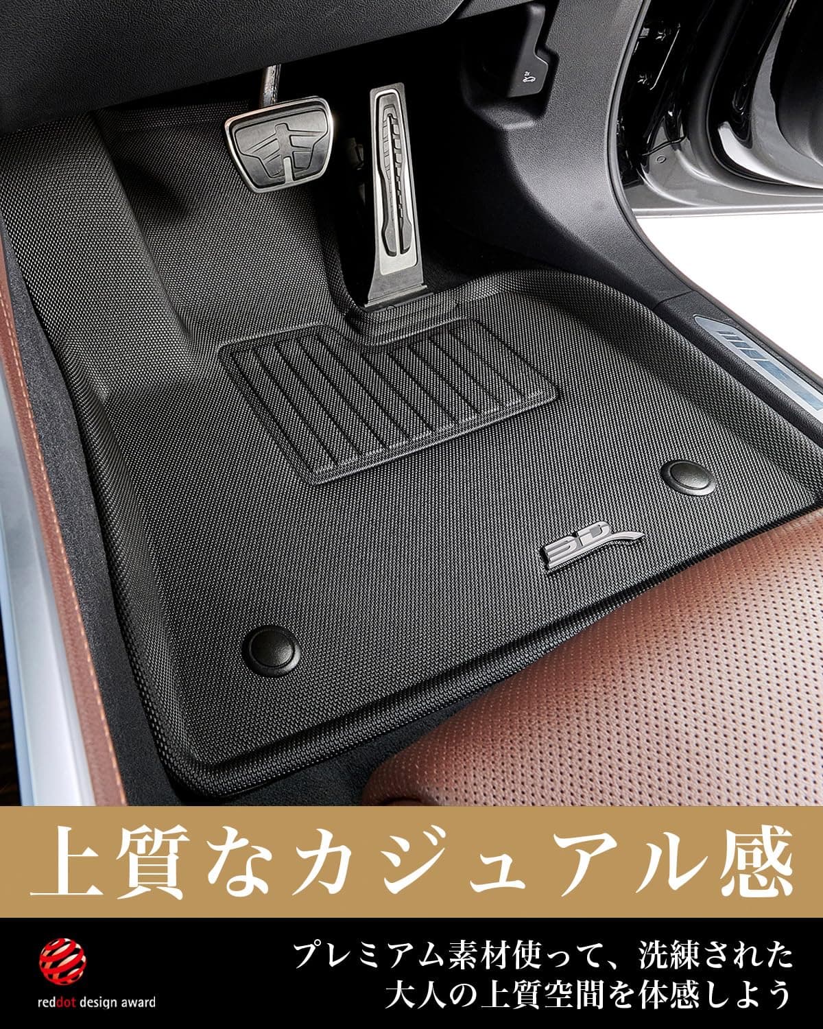 フォルクスワーゲン ゴルフ7 専用 フロアマット 2013-2021/4月 七代目 立体構造 防水 無臭 保護 専用 取付簡単 Volkswagen Golf MK7 & 7.5系 に適用 車用 車種別専用設計 フロアマット フロント リア セット thumbnail 2
