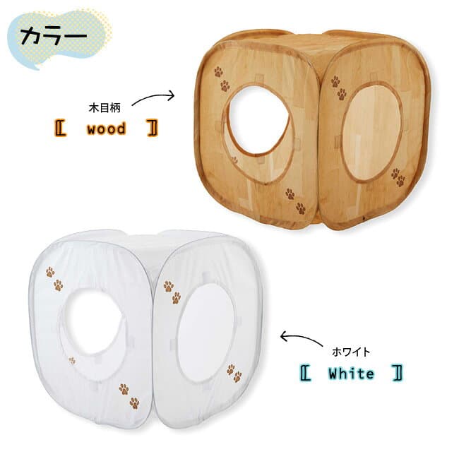 猫壱 キャットプレイキューブ 猫用 おもちゃ カサカサ素材 thumbnail 3