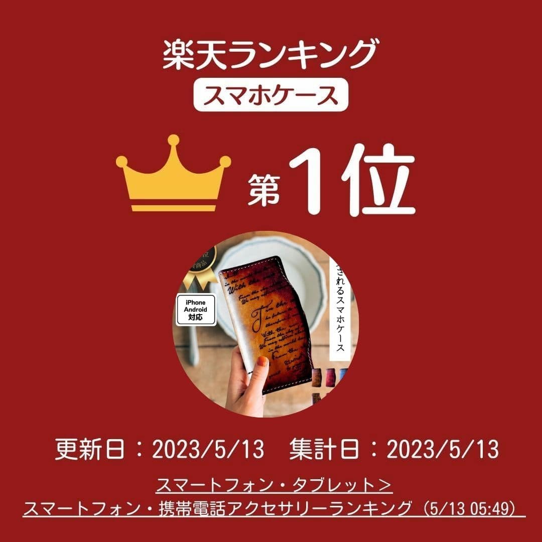 革専門店 本革 スマホケース 手帳型 革 全機種対応 iPhone18 iPhone18 iPhone18 Pro Max iPhone17 Pro Max SE3　iPhone Air ケース Google pixel10 pro Galaxy S26 Android Xperia1VII S26 ultra iphoneケース 革 おしゃれ 可愛い 本革 スマホカバー ベルトなし 可 thumbnail 3