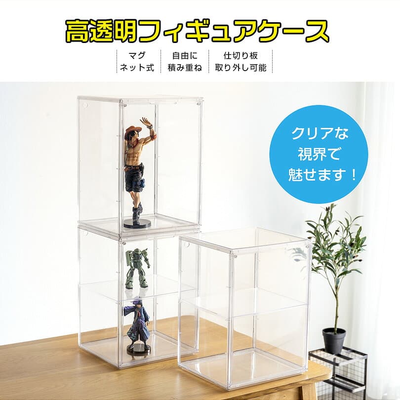 UVカット98% 積み重ね可能 LEDケーブル穴あり フィギュアケース マグネット式扉 卓上 透明展示ケース 収納 人形ケースコレクションケース ディスプレイケース rg hg mg pg sd ガンプラ プラスチック 組立簡単 アクリル 大型 クリア thumbnail 3