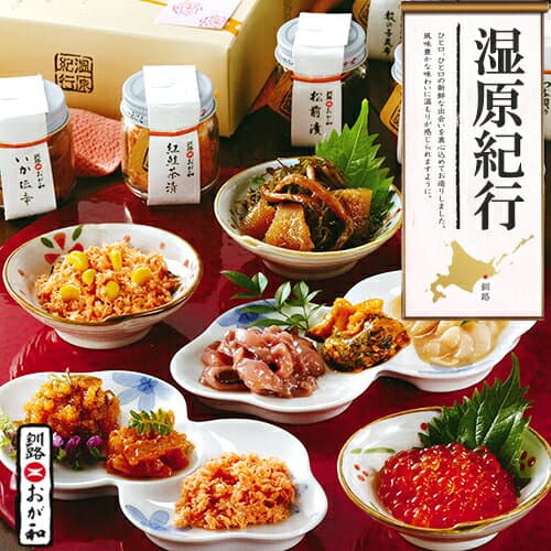 【送料無料】北海道 珍味 9点 詰め合せ| 釧路 おが和 湿原紀行 生珍味 いくら醤油漬入 |おつまみ ギフト 酒の肴 父の日 お中元 内祝い 北海道土産 ご飯のお供 瓶詰め 贈答 父の日 母の日 敬老の日 お中元 お歳暮 のし対応 人気 珍味 詰合せ