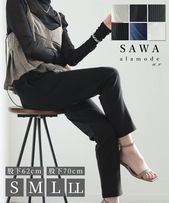 【低身長サイズ有】レディース パンツ ズボン テーパードパンツ スラックス S M L テーパード 韓国ファッション ロング 春 夏 秋 冬 大人可愛い 40代 レディースファッション 50代女性 ファッション 60代 ミセスファッション サワアラモード sawaalamode 大人 可愛い