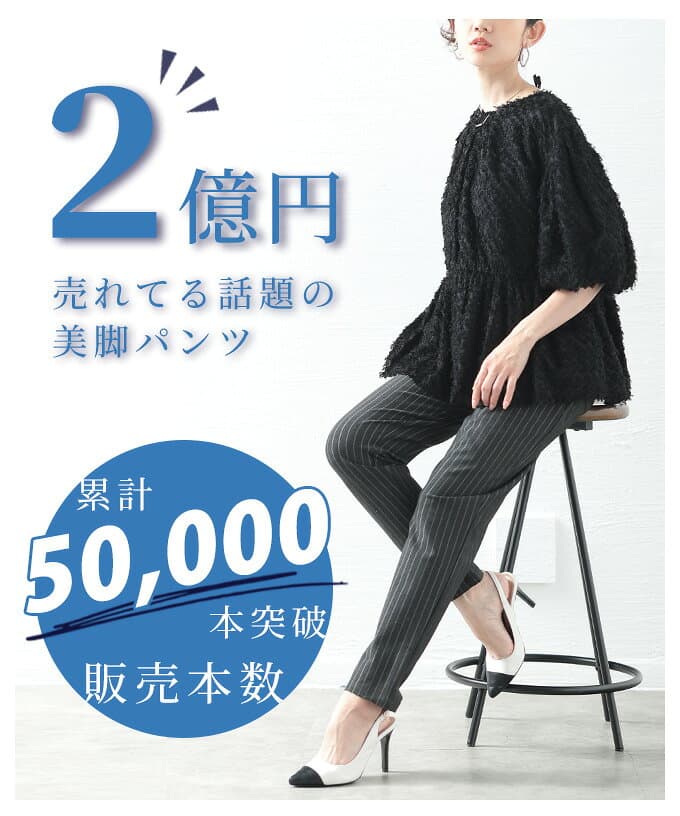 【低身長サイズ有】レディース パンツ ズボン テーパードパンツ スラックス S M L テーパード 韓国ファッション ロング 春 夏 秋 冬 大人可愛い 40代 レディースファッション 50代女性 ファッション 60代 ミセスファッション サワアラモード sawaalamode 大人 可愛い thumbnail 3