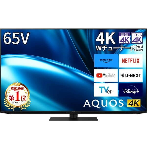 テレビ 65V型 SHARP シャープ アクオス AQUOS 液晶テレビ メーカー保証対応 初期不良対応 65型 65インチ 4T-C65FN1 地上・BS・110度CSデジタル 4Kチューナー内蔵 LED液晶テレビ 別売USB HDD録画対応 GoogleTV エクプラ特選