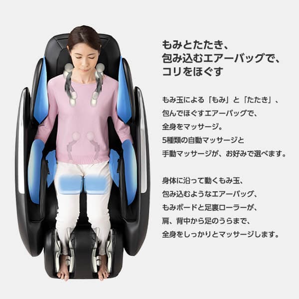 マッサージチェア スライヴ CHD-9220 BK ブラック くつろぎ指定席 マッサージ機 リクライニング コンパクト マッサージ器 疲労 筋肉疲労 首 腰 腕 脚 土踏まず THRIVE スライブ 敬老の日 thumbnail 3