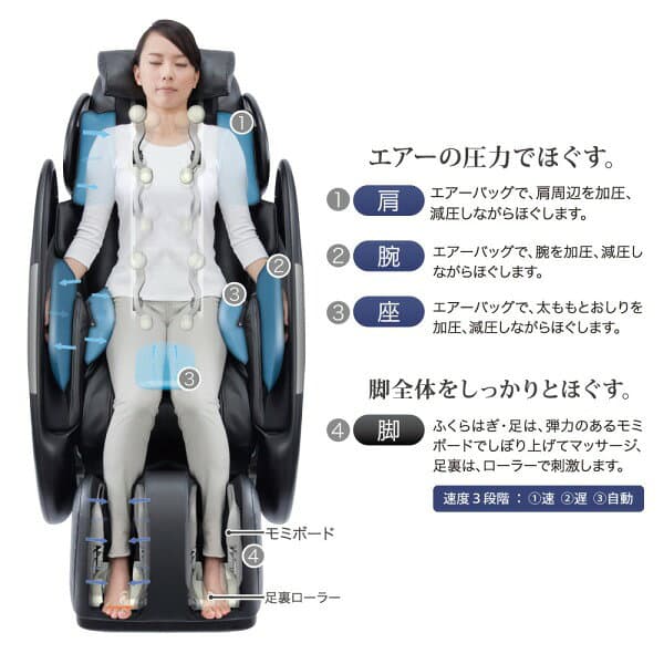 スライヴ CHD-9200-BK マッサージチェア ブラック くつろぎ指定席 全身 マッサージ機 リクライニング コンパクト マッサージ器 疲労 筋肉疲労 首 腰 腕 脚 土踏まず 【代引き不可】 敬老の日 thumbnail 3