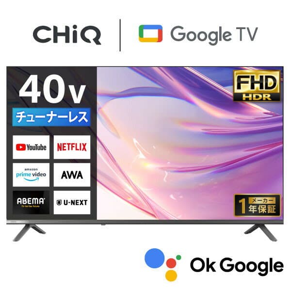 テレビ チューナーレス 40型 スマートテレビ フルハイビジョン 壁掛け対応 HDR Google TV スマホ連動 HDMI3系統 YouTube メーカー1年保証 CHiQ JL40M10S エクプラ特選