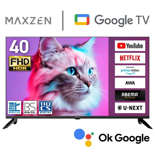 テレビ 40型 スマートテレビ フルハイビジョン Wチューナー 地上・BS・110度CSデジタル 壁掛け対応 HDR スマホ連動 外付けHDD録画機能 HDMI2系統 YouTube メーカー1年保証 液晶テレビ MAXZEN マクスゼン MV40CH07 エクプラ特選 thumbnail 2