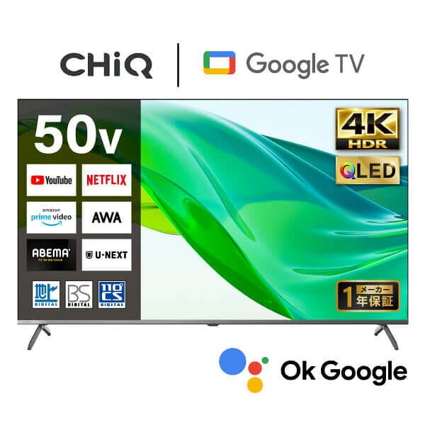 テレビ 50型 スマートテレビ 4K QLED 地上・BS・110度CSデジタル Wチューナー 壁掛け対応 スマホ連動 外付けHDD録画機能 HDMI4系統 YouTube メーカー1年保証 CHiQ JU50QM9SG エクプラ特選 thumbnail 2