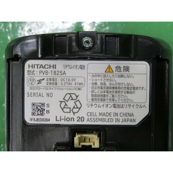 掃除機 日立 HITACHI かるパックスティック PKV-BK3K スティッククリーナー コードレス 紙パック ライトラベンダー 軽量 軽い スティック ハンディ 2WAY ごみくっきりライト からまんブラシ 水洗い可 紙パック式 ごみ捨て簡単 吸引力 thumbnail 3