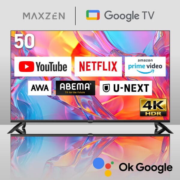 テレビ 50型 スマートテレビ 4K Wチューナー 地上・BS・110度CSデジタル 壁掛け DolbyVision スマホ連動 外付けHDD録画機能 HDMI3系統 YouTube メーカー1年保証 液晶テレビ MAXZEN マクスゼン MVU50CH07 thumbnail 2