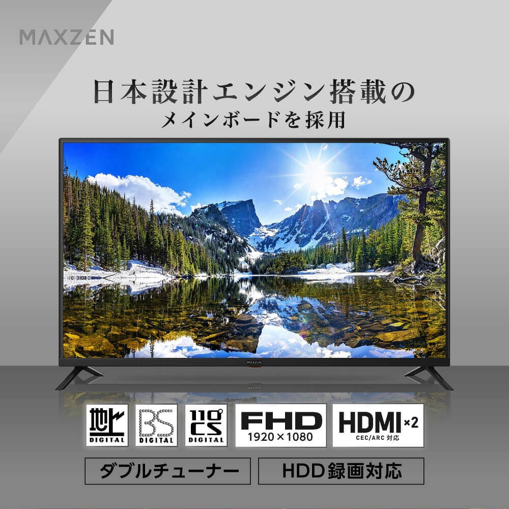 テレビ 43型 フルハイビジョン ダブルチューナー 地上・BS・110度CSデジタル IPSパネル 壁掛け対応 ゲームモード搭載 外付けHDD録画機能 HDMI2系統 メーカー1年保証 液晶テレビ MAXZEN マクスゼン J43CH06 エクプラ特選 thumbnail 2
