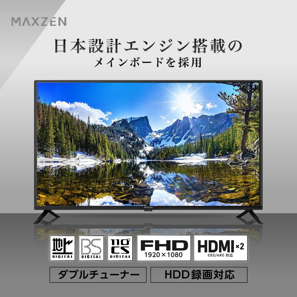 テレビ 40型 フルハイビジョン ダブルチューナー 地上・BS・110度CSデジタル VAパネル 壁掛け対応 ゲームモード搭載 外付けHDD録画機能 HDMI2系統 メーカー1年保証 液晶テレビ MAXZEN マクスゼン J40CH06 エクプラ特選 thumbnail 2
