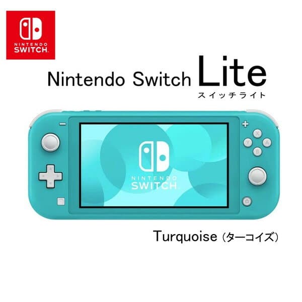 任天堂 HDH-S-BAZAA Nintendo Switch Lite ターコイズ [ゲーム機本体]