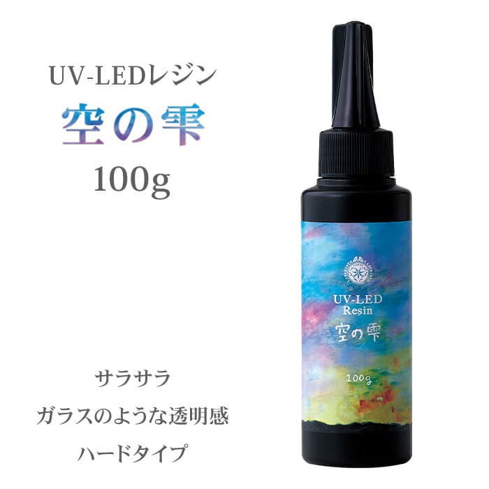 PADICO レジンクラフト レジン液 UV-LEDレジン 空の雫 100g