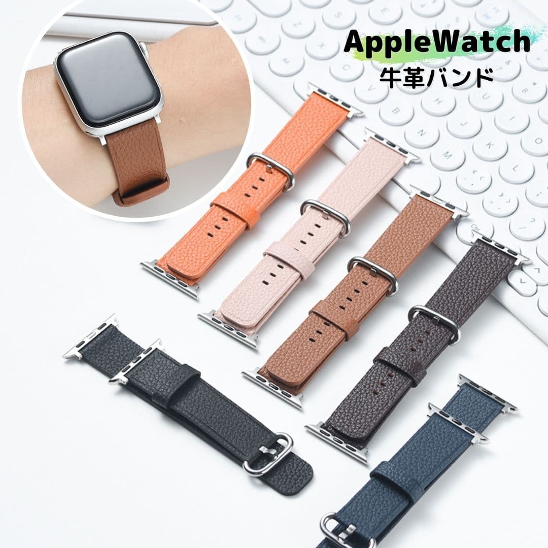 【クーポンあり】【レビュー特典中】【送料無料】アップルウォッチ バンド ベルト 高級レザー使用 本革 apple watch バンド スポーツ レディース レザー くすみカラー ニュアンスカラ series8,7,6,SE,5,4,3,2,1 38mm 40mm 41mm 42mm 44mm 45mm