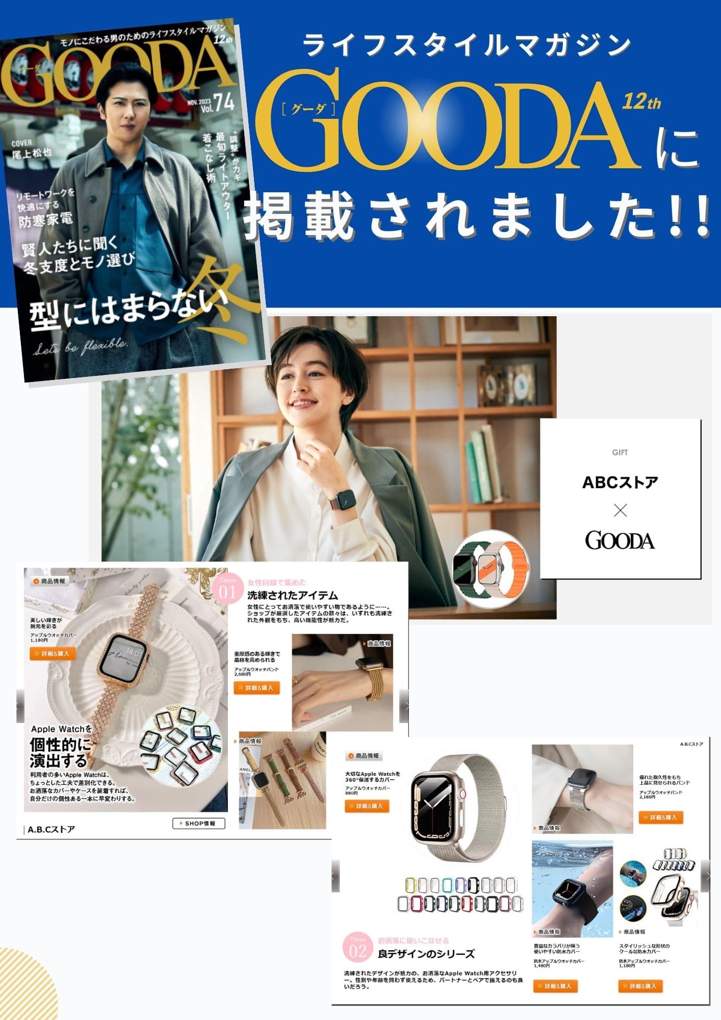【クーポンあり】【送料無料】【レビュー特典中】【新色スターライト】アップルウォッチカバー 防水 仕様 apple watch カバーアップルウォッチカバー アップルウォッチケース Apple Watch Series 11 10 9 8 7 6 5 4 SE 耐衝撃 高級感 42mm 44mmm 40mm 44mm 41mm 45mm 46mm thumbnail 3