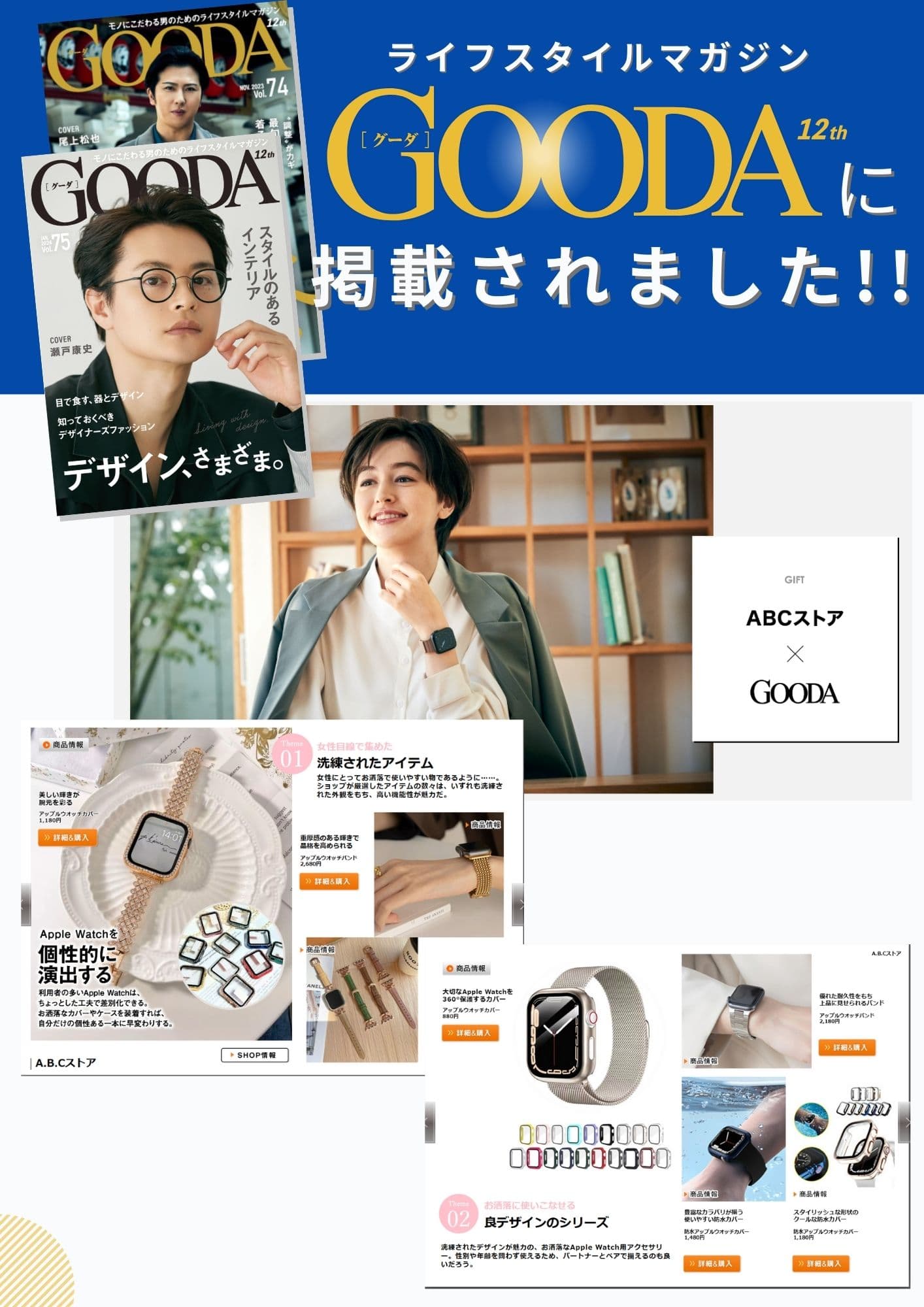 【クーポンあり】【レビュー特典中】【スターライト入荷】防覗き見防止 アップルウォッチカバー apple watch カバー アップルウォッチケース Apple Watch ケース　Series10 11　耐衝撃高級感42mm 46mm シンプル おしゃれ【送料無料】 thumbnail 3