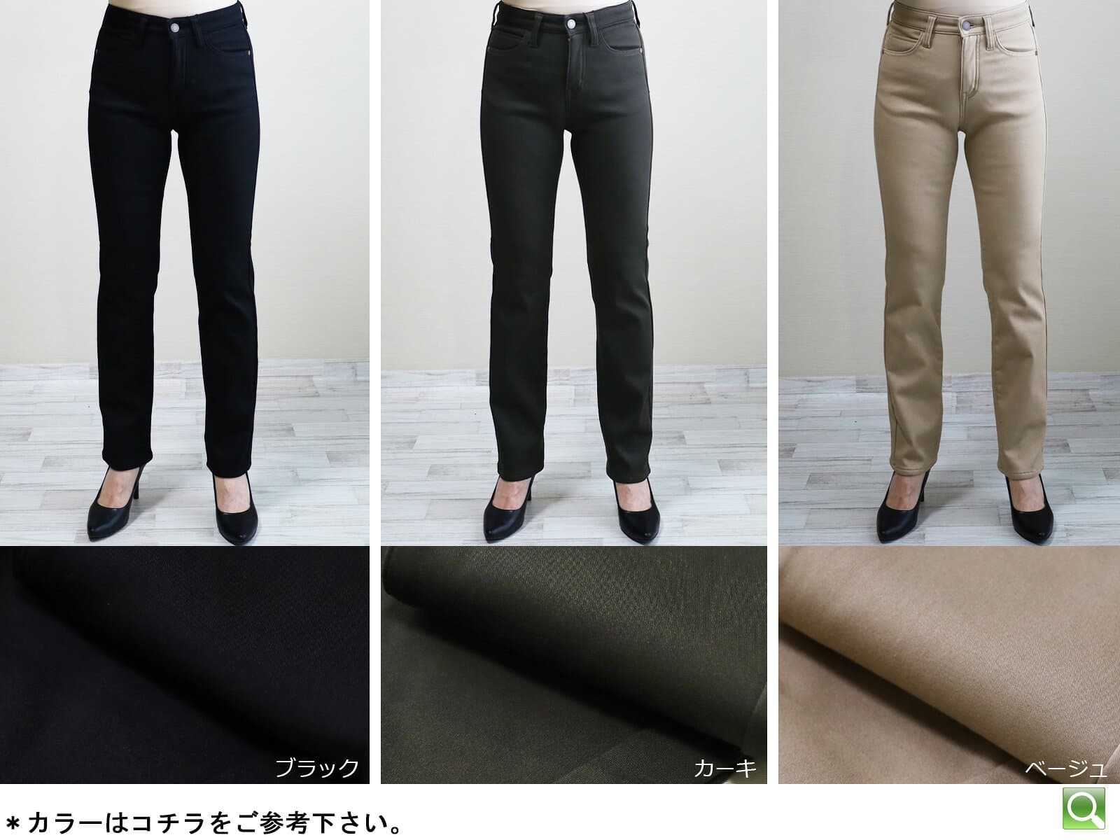 【楽天1位】★極暖・本気で暖か★優秀美脚【トリコット素材】天使の肌触りストレートライン★ Straight 定番 裏起毛 レディースパンツ あったか・レディースボトムス 40代 50代 60代 ズボン 股上深め 厚手 爆暖 きれいめ カジュアル 送料無料 Zipper・type 【股下72センチ】 thumbnail 3
