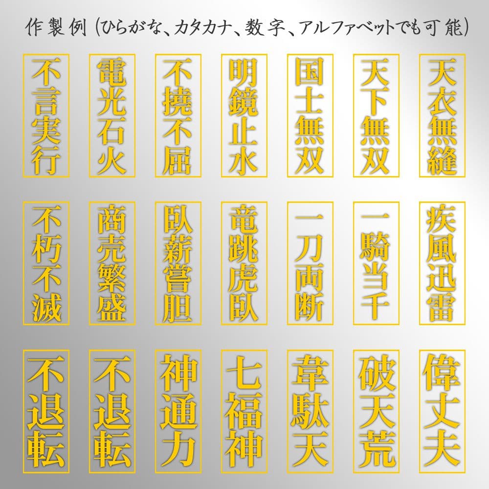 【01:59まで★10%OFFクーポン】ペンダントトップ メンズ 18金 K18 ピンクゴールド オーダーメイド ネームプレート ペンダントヘッド 喜平用 地金 名前 漢字 ひらがな カタカナ アルファベット 数字 大きめ シンプル プレゼント ギフト 日本製 【人気アイテム】 thumbnail 2